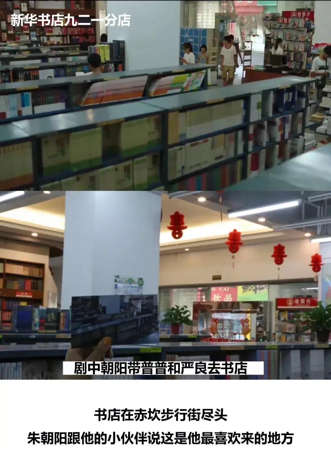 《隐秘的角落》带火湛江老街 日游客量达2000人次