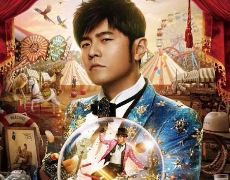 2023周杰伦呼和浩特演唱会(时间+地点+订票详情) 2023周杰伦呼和浩特演唱会(时间+地点+订票详情)