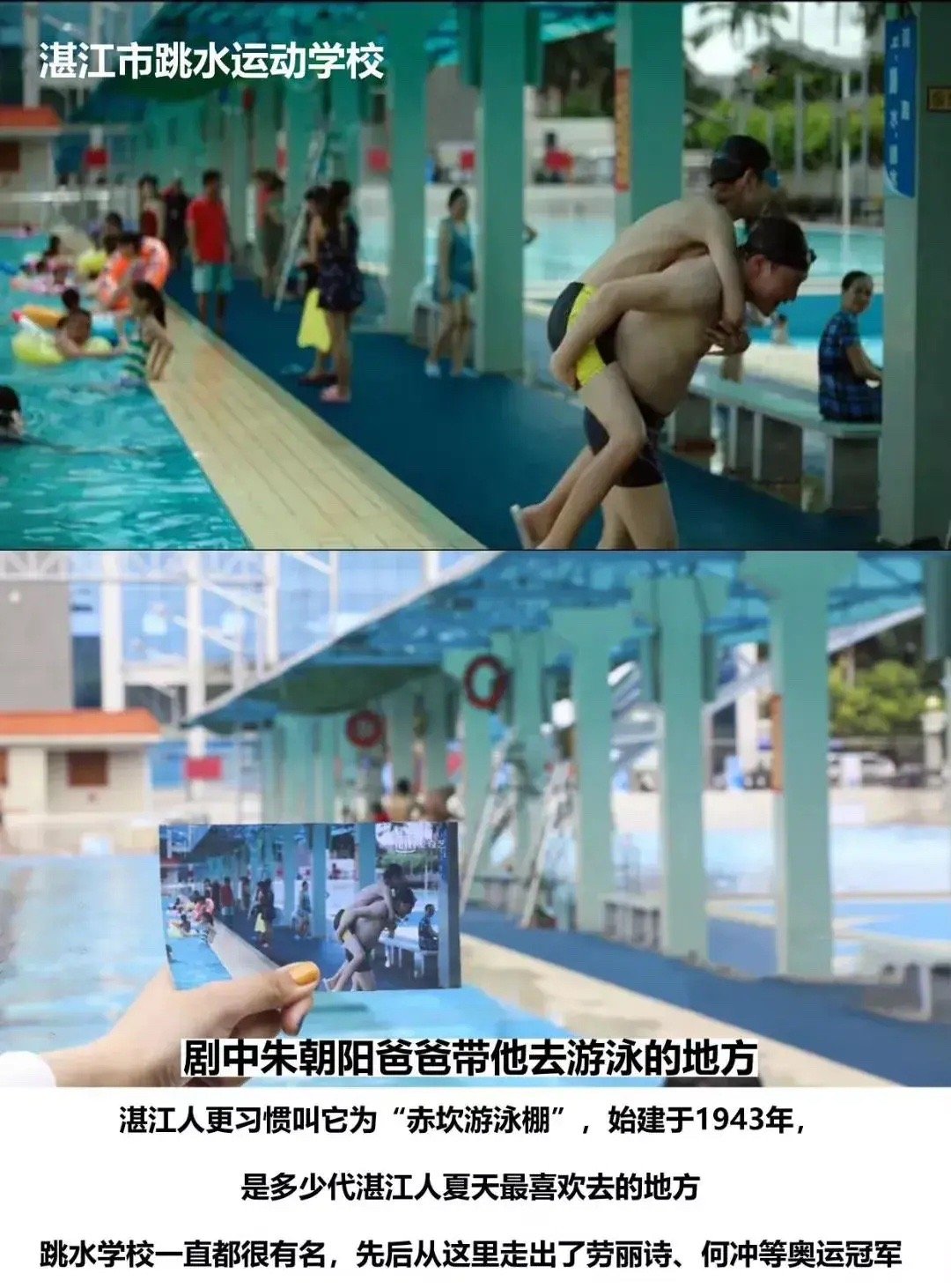 《隐秘的角落》带火湛江老街 日游客量达2000人次