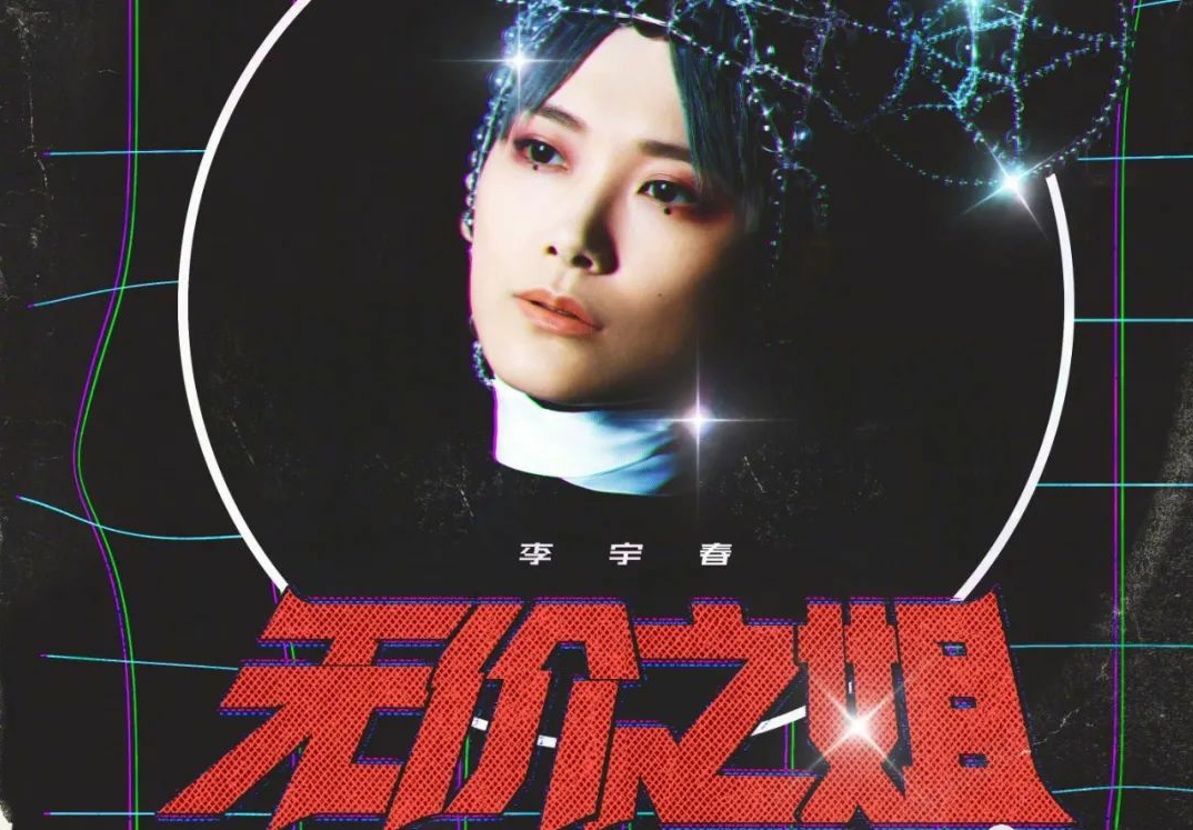 超燃A到爆的高考冲刺版《无价之姐》，可还喜欢？