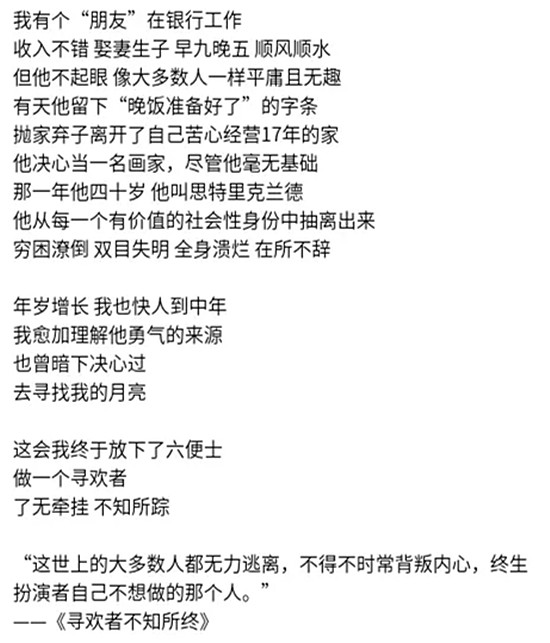 营营深圳脱口秀专场