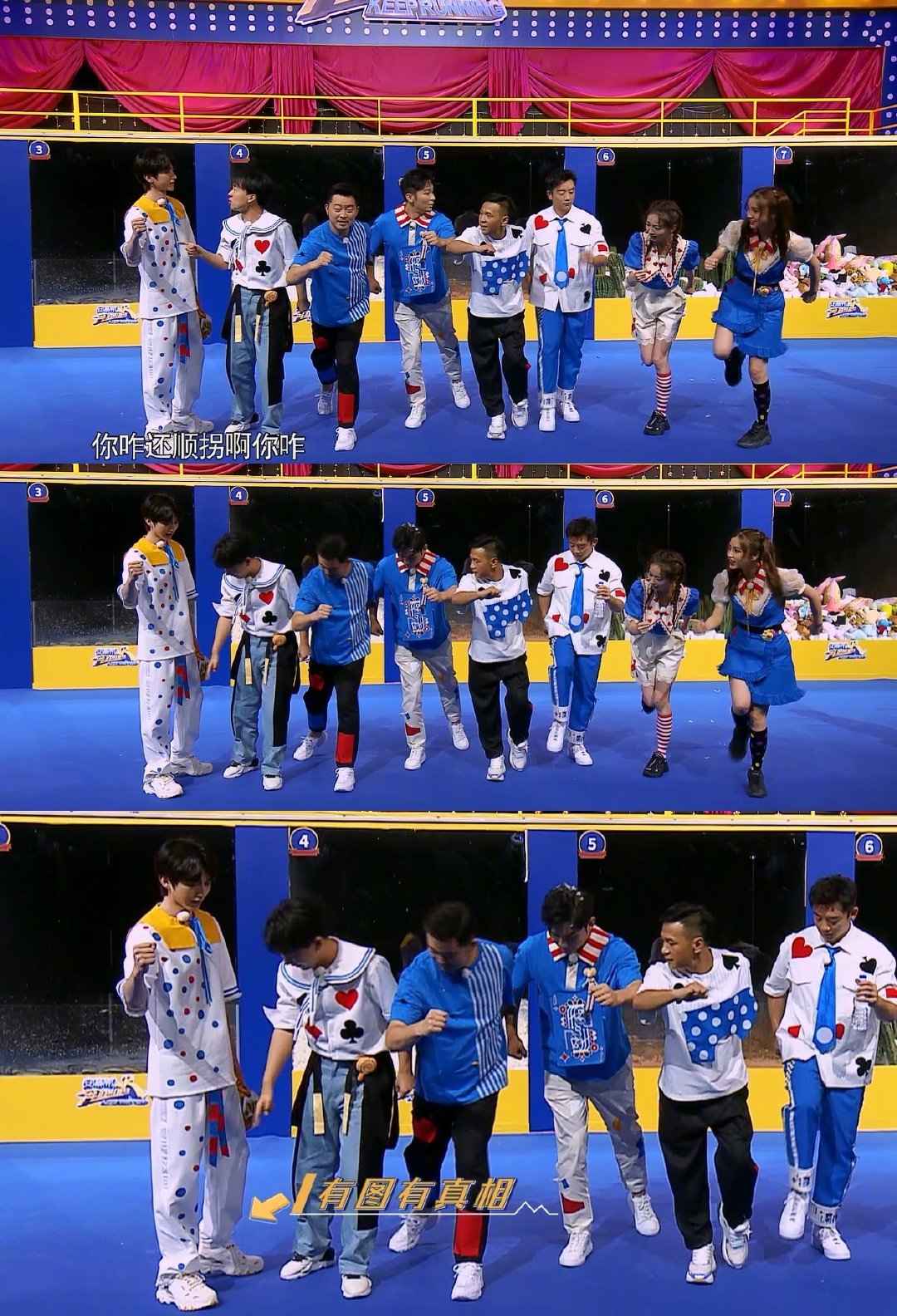 蔡徐坤顺拐 整场垮掉