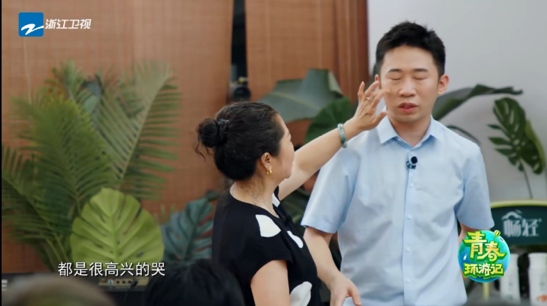 杨迪下跪感谢父母 这一幕太催泪！