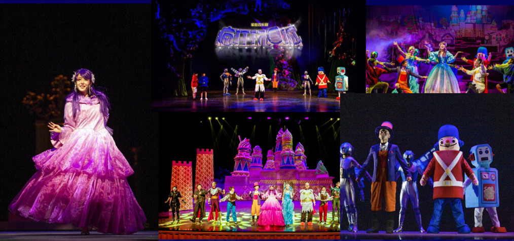 2020音乐剧《疯狂玩具城》株洲站