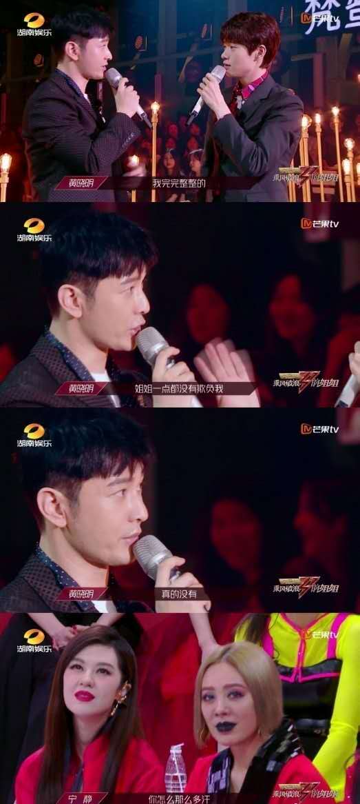 7月8日艺人新媒体指数综艺榜单新鲜出炉 快来看看排名前十都有谁