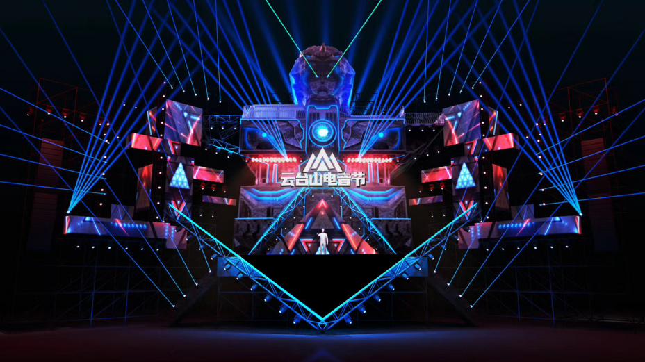 2021云台山电音节（演出时间表、票价、阵容、玩法）