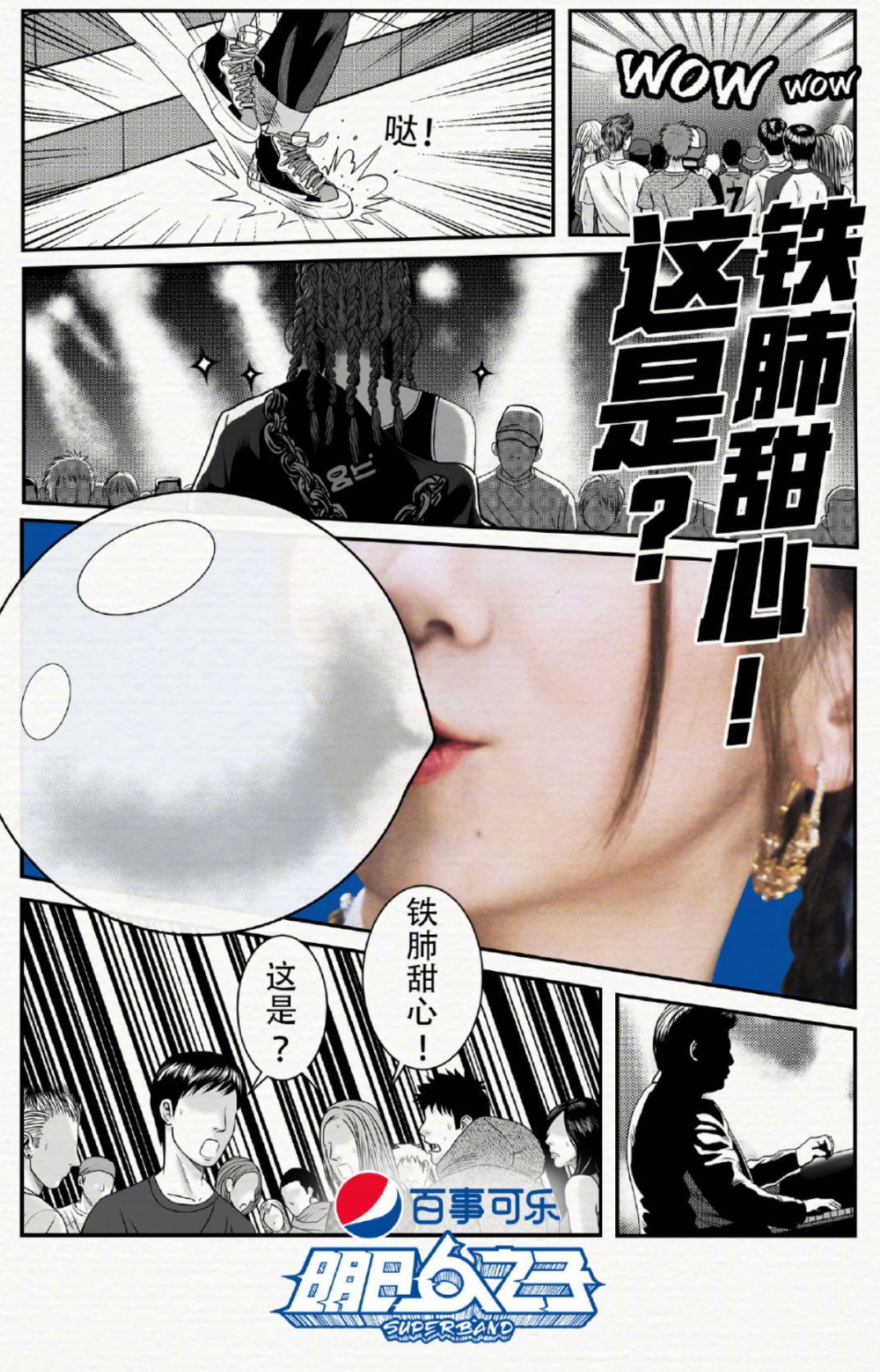 邓紫棋出道十二周年 初心未变勇往直前!