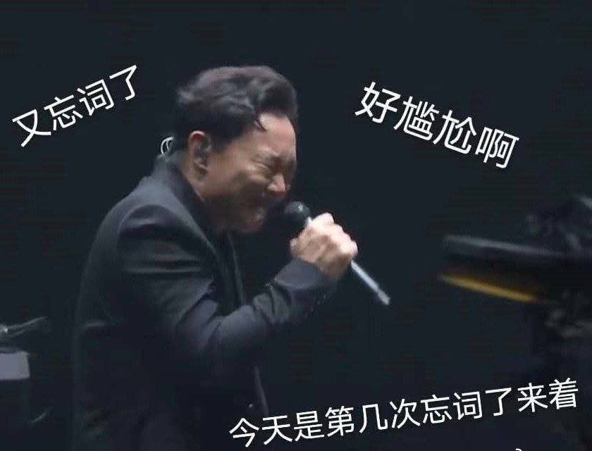 陈奕迅日落线上演唱会回顾