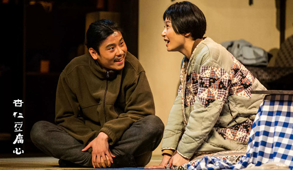 2023话剧《杏仁豆腐心》杭州站(时间+地点+主创团队介绍) 2023话剧《杏仁豆腐心》杭州站(时间+地点+主创团队介绍)
