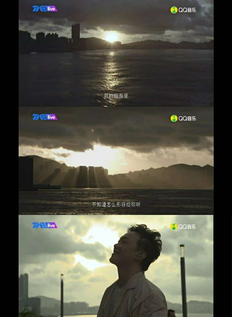 陈奕迅日落线上演唱会回顾