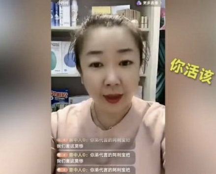 杜海涛姐姐骂受骗者活该！ 随后发文道歉