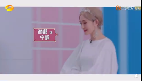 谢娜模仿杜华宁静，引网友爆笑