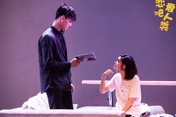 2022喜剧《恋爱吧人类》广州站（时间地点、剧目特色、购票网址）