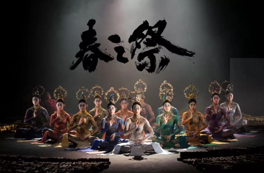 2022舞剧《春之祭》苏州站(演出时间、演出地点、门票售价) 2022舞剧《春之祭》苏州站(演出时间、演出地点、门票售价)