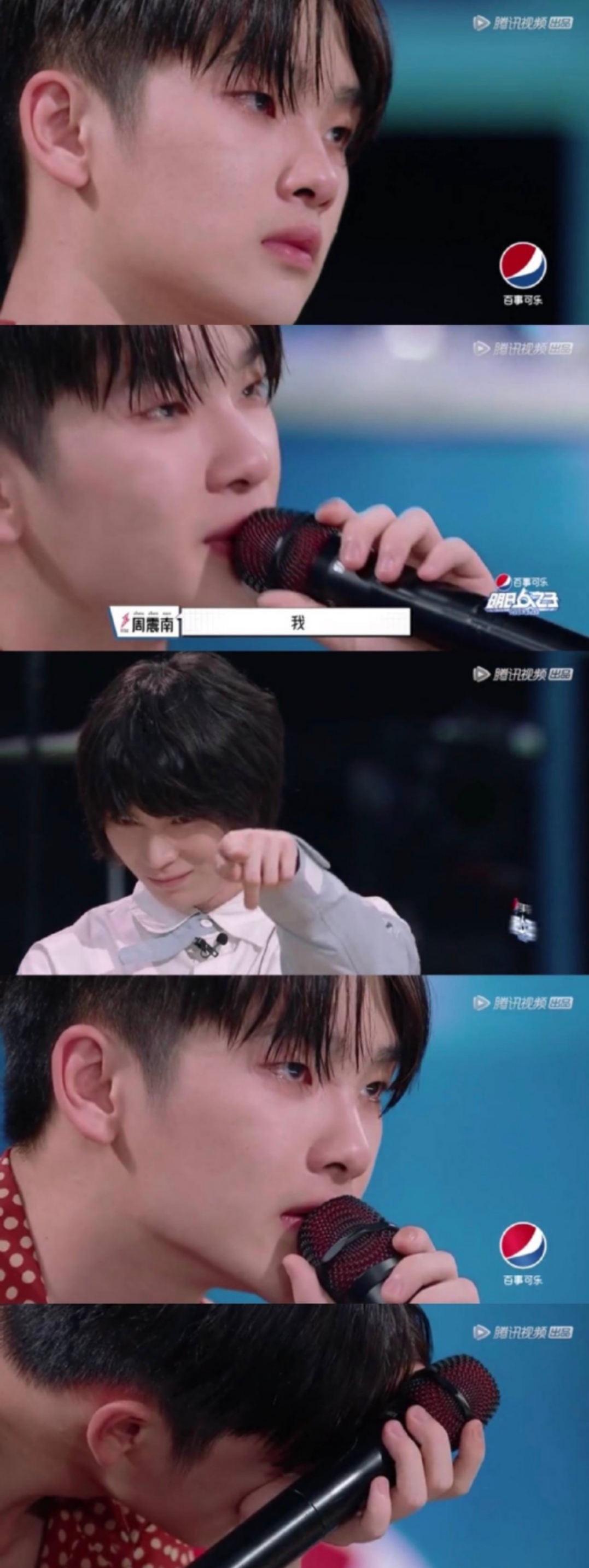 廖俊涛唱哭周震南 《无以言说》唱进心坎