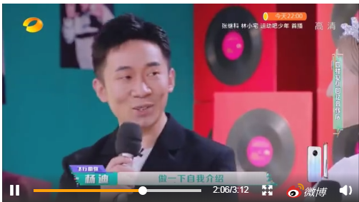 谢娜模仿杜华宁静，引网友爆笑