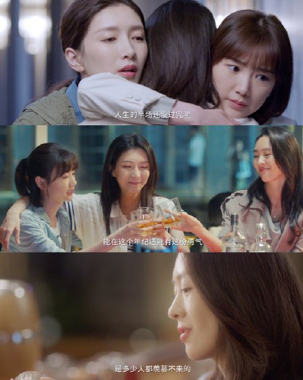 《三十而已》定档7月17日 看30岁的女人如何重获新生