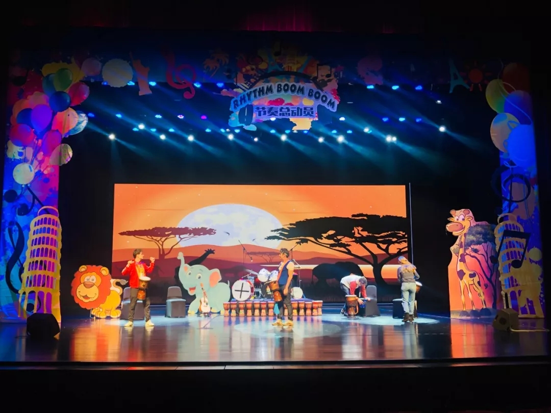 《节奏总动员之环游世界》绍兴音乐会