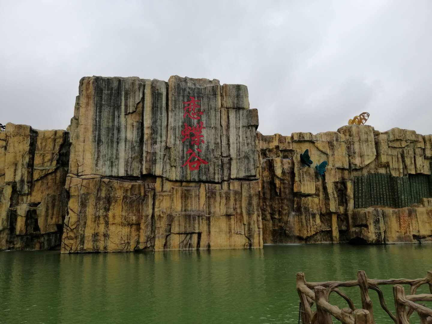 2020蒙城恋蝶谷草地音乐节