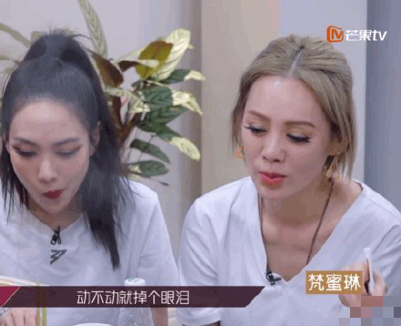 《乘风破浪的姐姐》二公淘汰名单公布 阿朵被淘汰