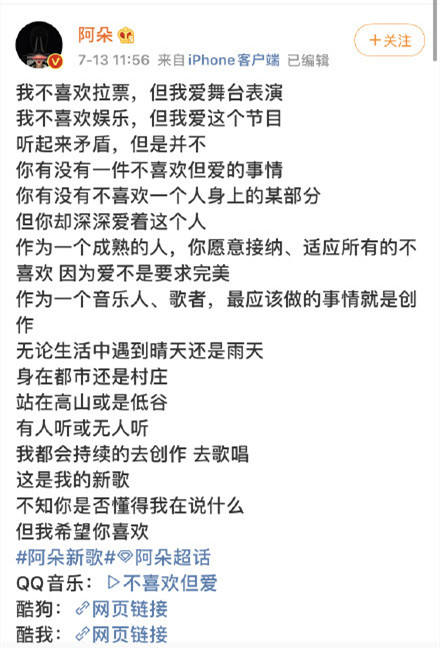阿朵新歌发布 歌声洒脱灵动惹人爱