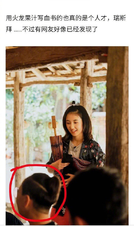 宋丹丹回归《向往的生活》 期待“心火烧”再度响起