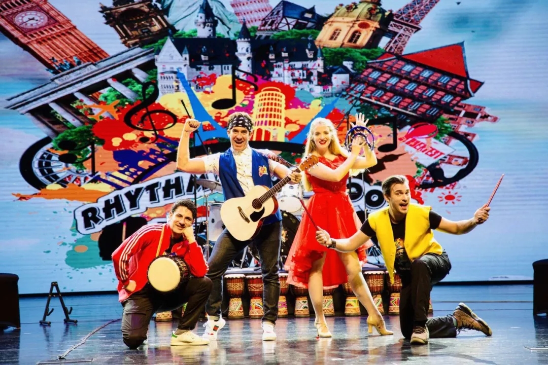《节奏总动员之环游世界》绍兴音乐会