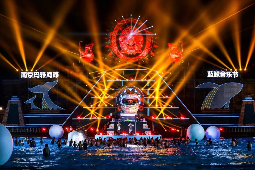 2020南京蓝鲸音乐节