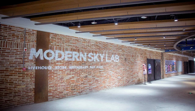 MODERNSKY LAB（昆明店）