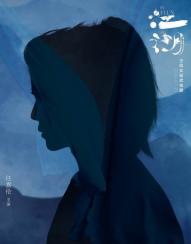 绝美！任嘉伦古风侧颜剪影曝光