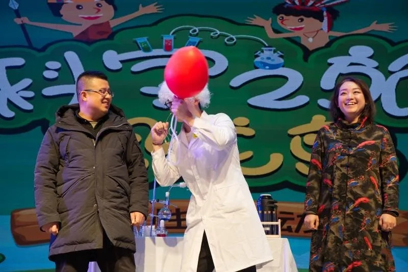 亲子剧《科学之旅-恐龙岛》河源站