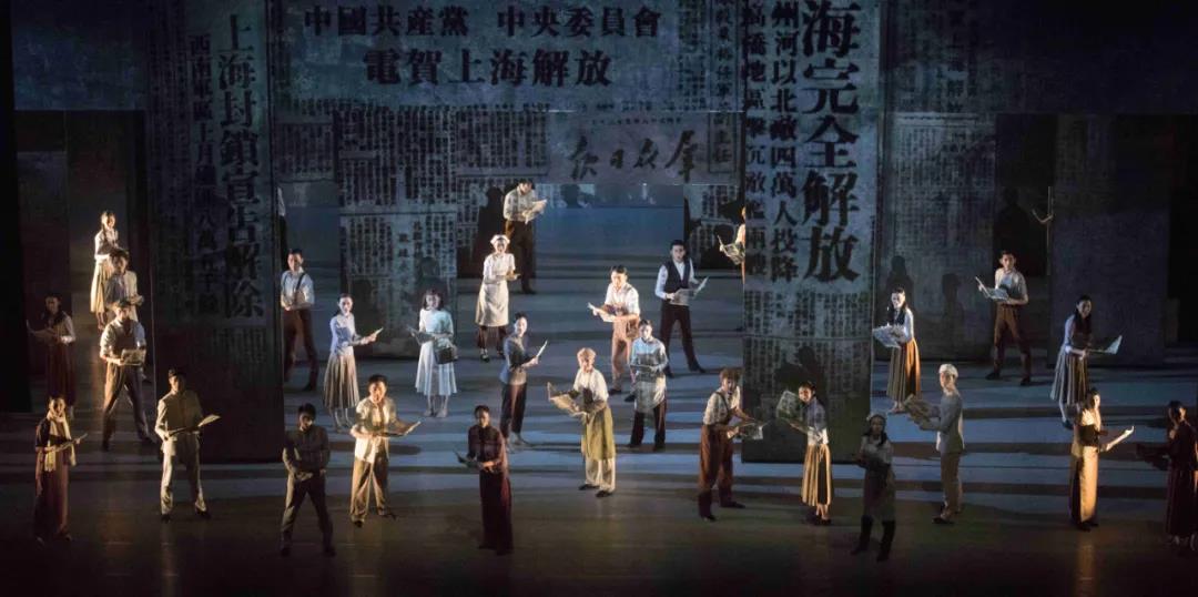 舞剧《永不消逝的电波》南昌站