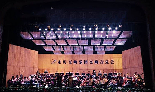 《我的深情为你守候》重庆音乐会