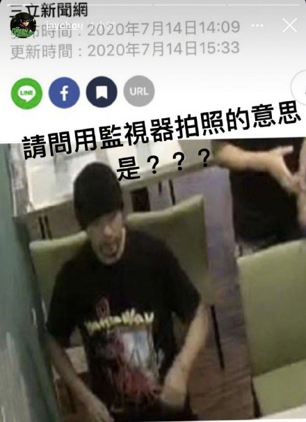 用餐遭偷拍！周杰伦在社交平台发文怒了