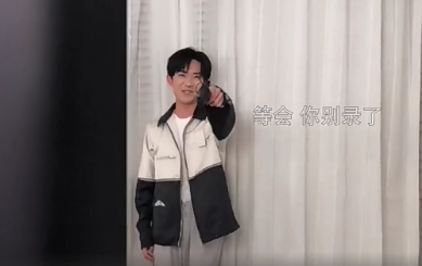 易烊千玺被工作室偷拍？真帅！