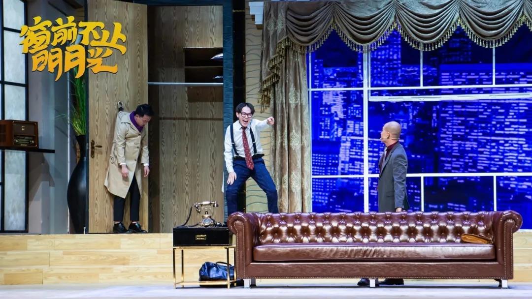 2023舞台剧《窗前不止明月光》深圳站(时间+地点+订票) 2023舞台剧《窗前不止明月光》深圳站(时间+地点+订票)