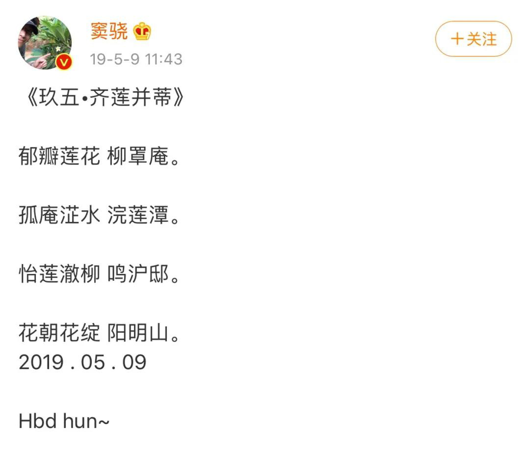 窦骁一连三天陪着何超莲操办赌王丧礼 半个何家女婿身份获肯定？