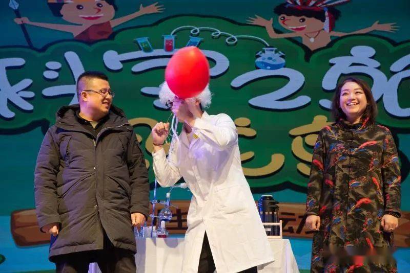 2020亲子剧《科学之旅 恐龙岛》河源站