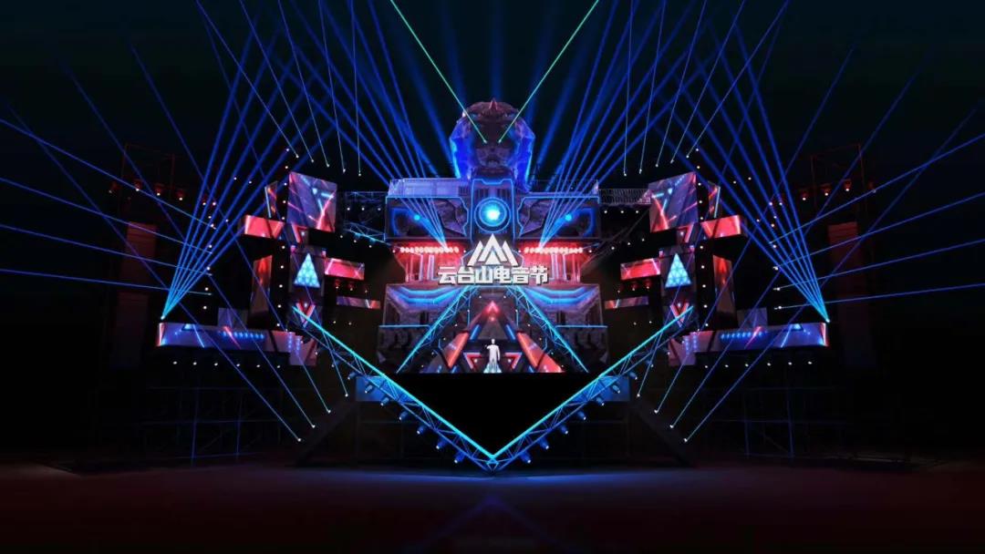 2021云台山电音节（时间+地点+嘉宾阵容+门票售价）