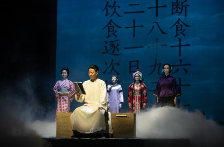 2020话剧《李叔同最后的情书》杭州站