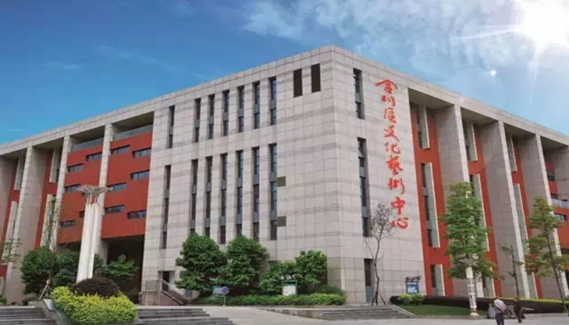 重庆合川文化艺术中心