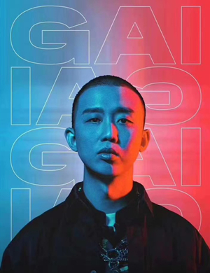 GAI周延成都演唱会