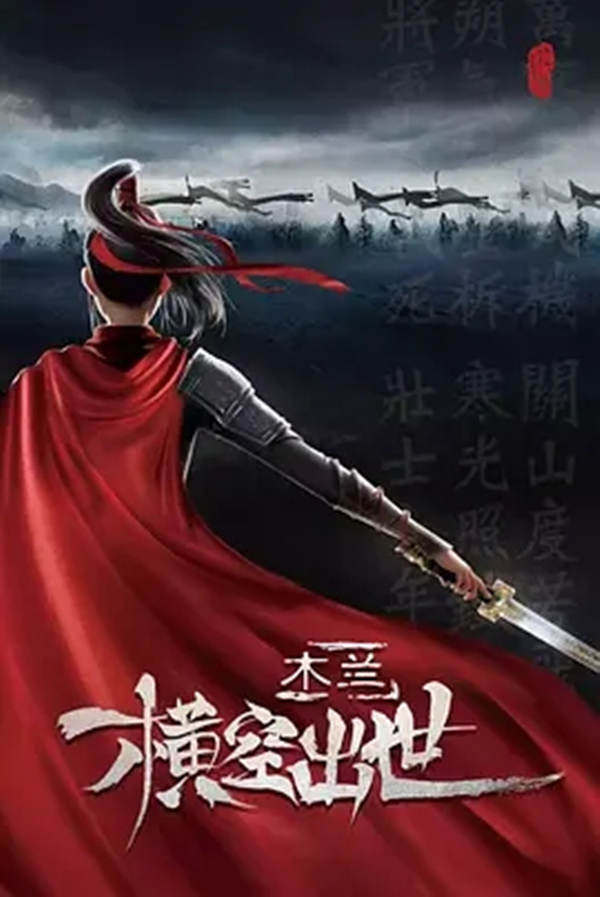 电影院开门营业?都有哪些好电影值得一看?