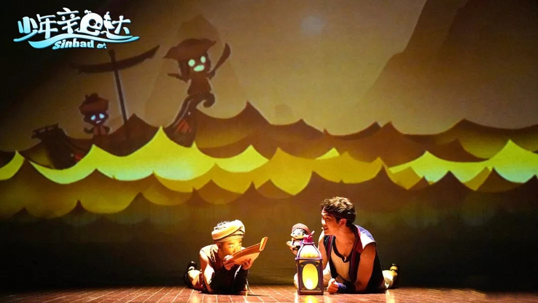 音乐剧《少年辛巴达》厦门站