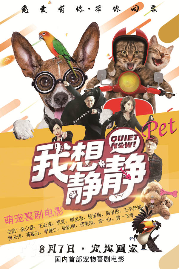 电影院开门营业?都有哪些好电影值得一看?