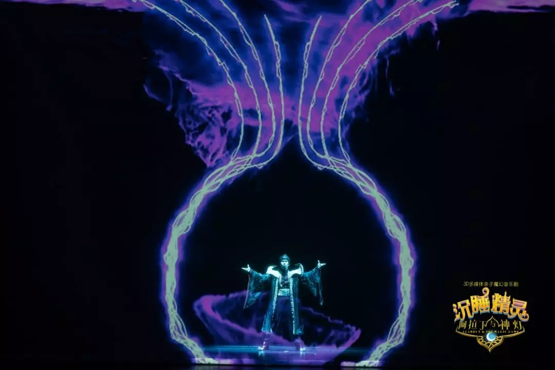 音乐剧《阿拉丁与神灯》厦门站