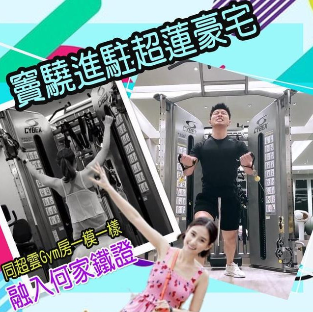 窦骁一连三天陪着何超莲操办赌王丧礼 半个何家女婿身份获肯定？