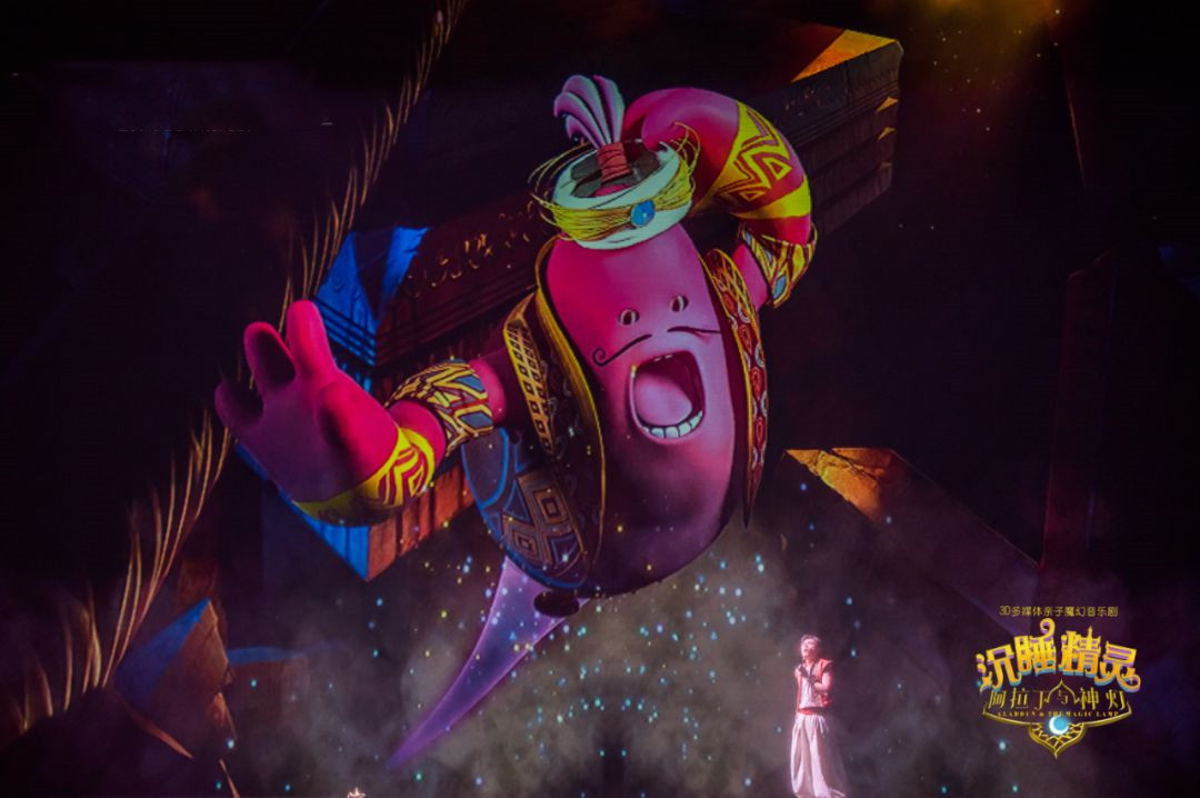 音乐剧《阿拉丁与神灯》厦门站