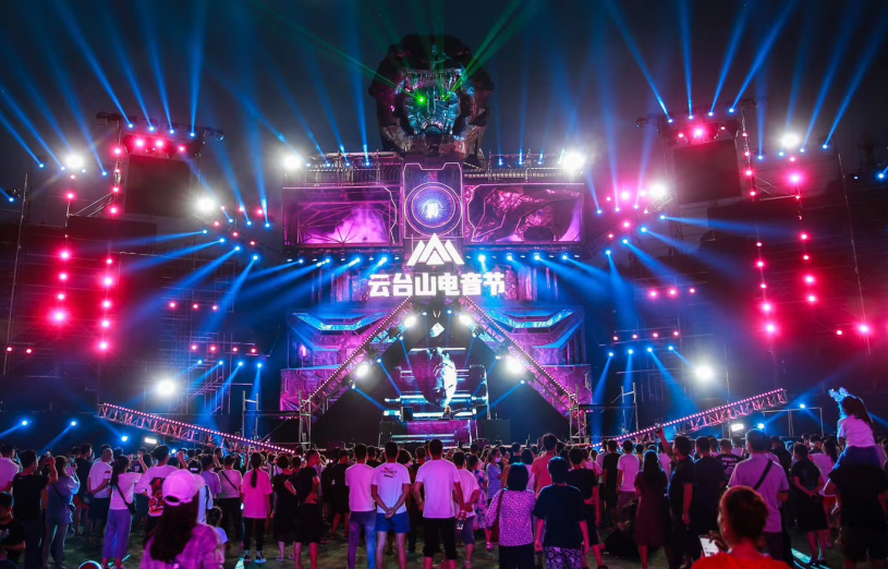 2021云台山电音节演出详情、地点介绍 2021云台山电音节演出详情、地点介绍