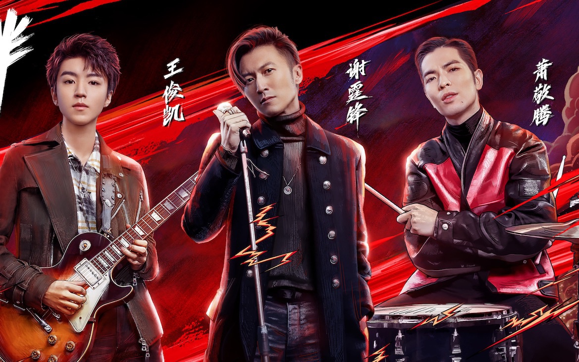 2021青春芒果节马栏山音乐节（时间+地点+票价+参加综艺介绍）